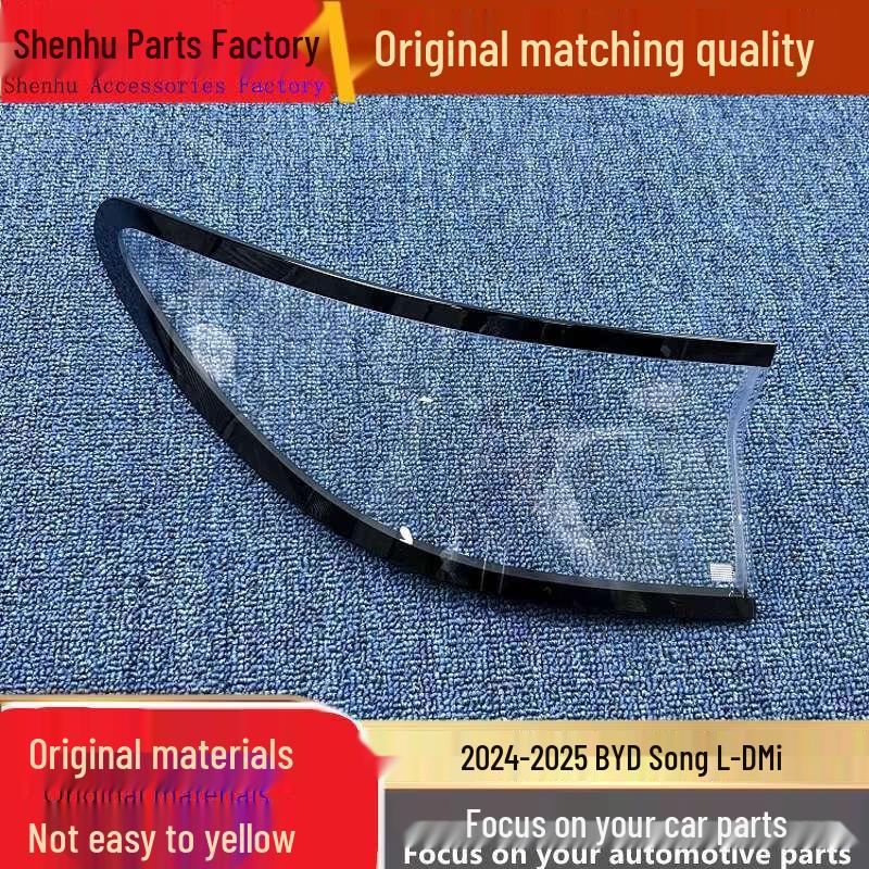 Compatible Taillight Cover for Song L-DMi 2024-2025: Rear Housing & Face Shell Driver Side - Standard