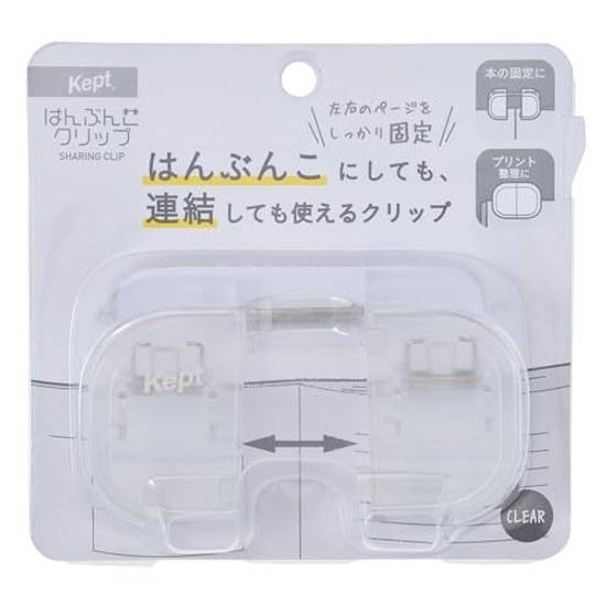 2026 Stationery Store Award Winner Raymay Fujii Book Clip Kept Hanbunko Securely Holds Pages Clear KP1370T