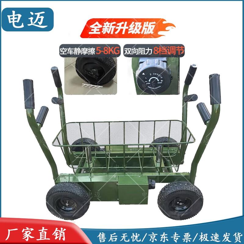 Wheeled Sled Weight Training Vehicle