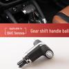 Compatible with BAIC E130, E150, Senova D20, D50, X25, X35 Gear Shift Levers, Handles, and Ball Joints.