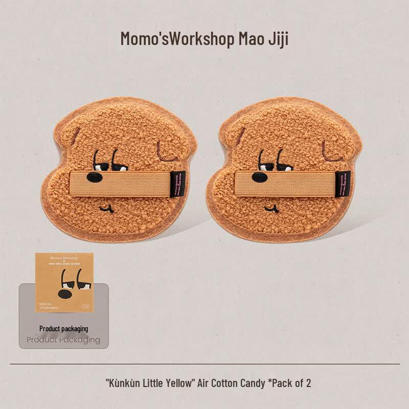 Maojiji Air Marshmallow Dual-Use Powder Puffs (2-Pack)