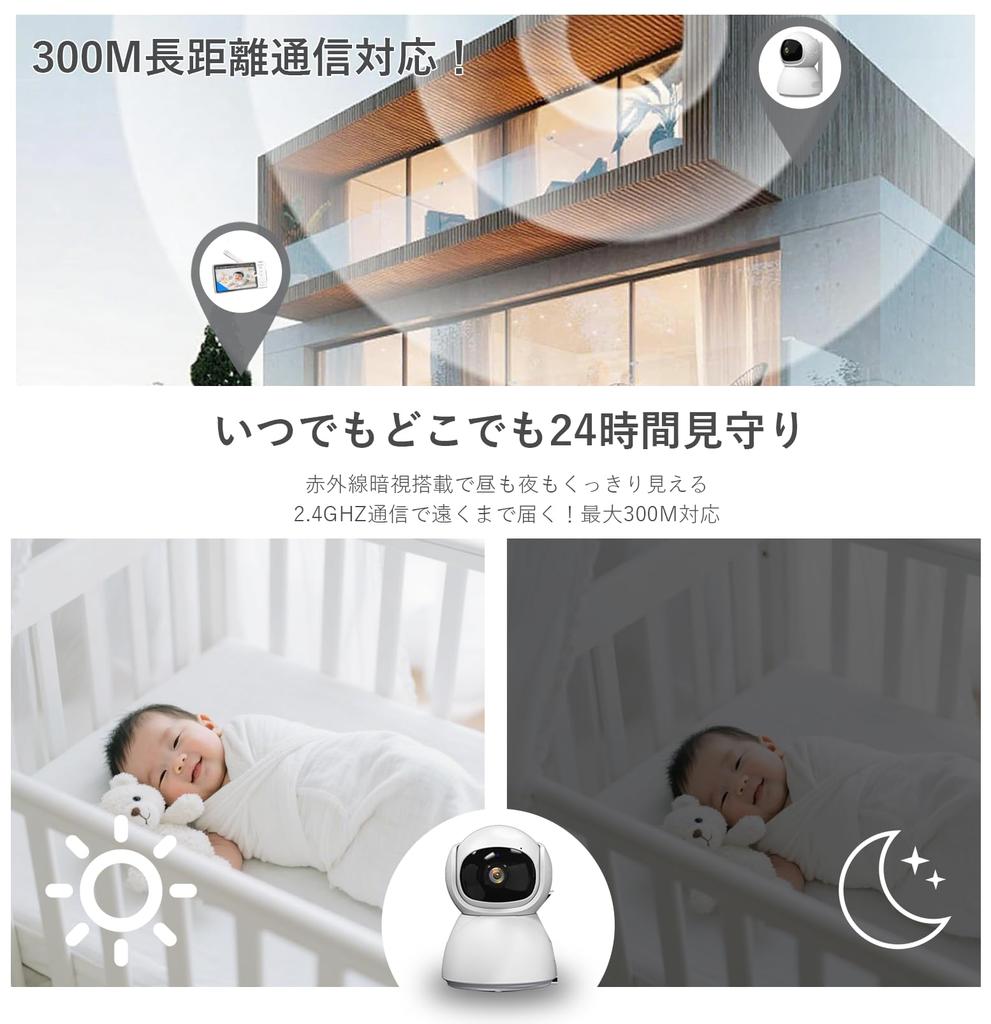 ZAIDER Babyphone mit Schwenksteuerung und VOX-Fernbedienung Baby-Temperatur 720P Nacht Keine Baby Innen Ältere Babygeschenk Energiesparfunktion,