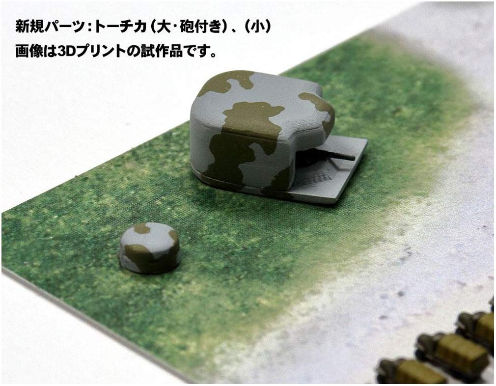 Pit Road SPS Series World War II Normandy Landings Scenery Paper Base X 185mm 2 Plastic Model SPS07 1/700 (D-Day) (290 Pieces)