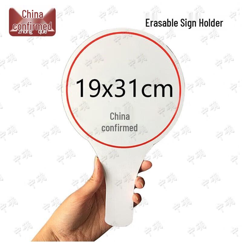 Handheld Erasable Scoring Board