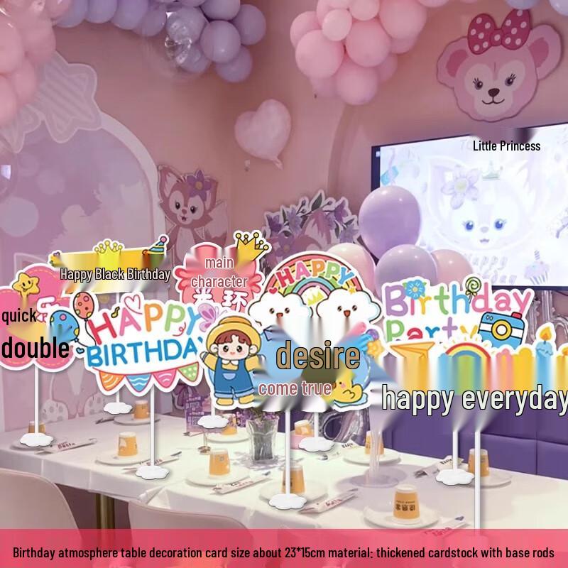 Children s Birthday Party Props Kit