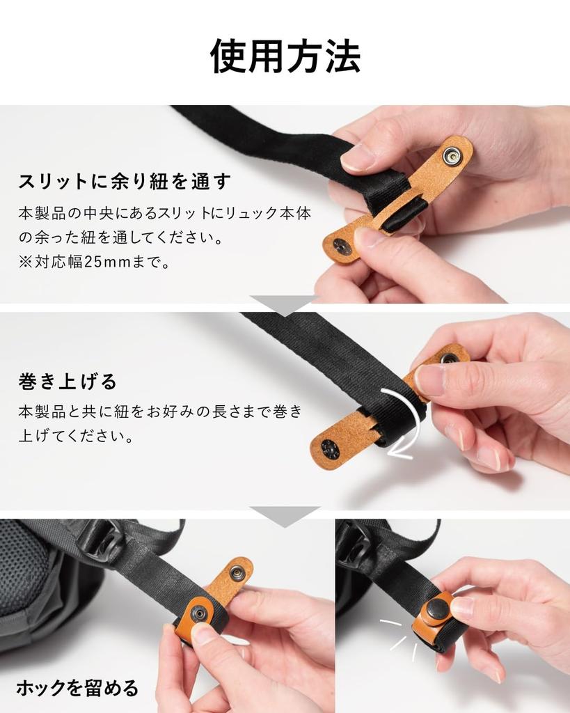 Backpack String Genuine Leather Excess String Buckle Clip String Fixing Band Fastener String Clip of Dark [TAVARAT] Tie-Up Tie-Up Tie-Up (Set 4,