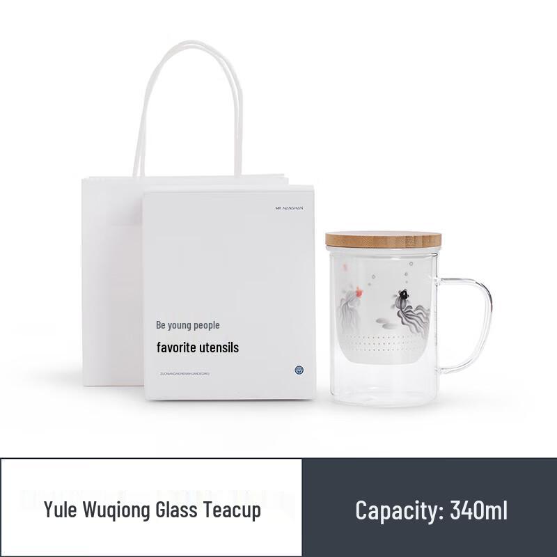 Nanshan Xiansheng Glass Tea Infuser Cup with Ceramic Filter