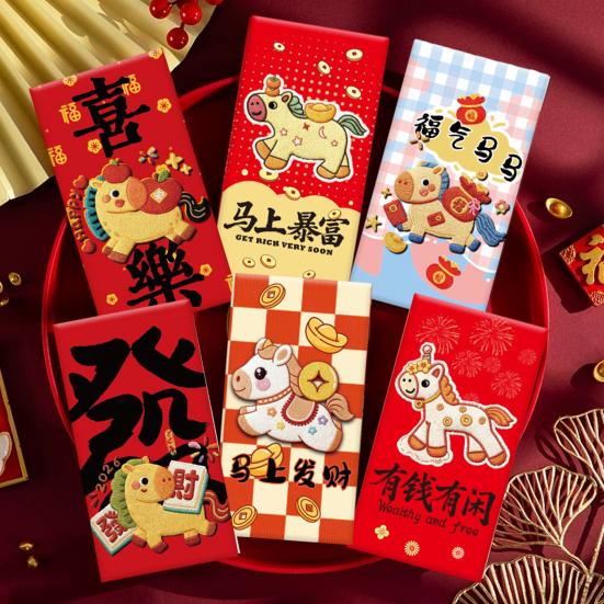 6Pcs 2026 Year of The Horse Red Envelopes 5D Embossed Lucky Money Packets Traditional Auspicious Pattern Envelope