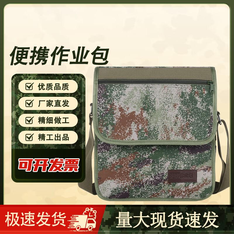 Yishan Наружная тактическая сумка через плечо