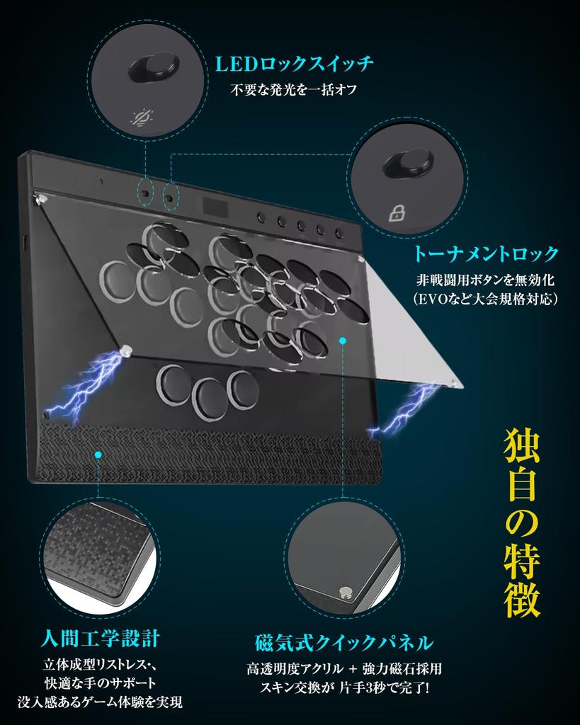 Haute42 Leverless Arcade C16 Flexibility and Magnetic Detachable EVO Tournament Compatible Light Lock Match Lock Compatible with and More Enhanced