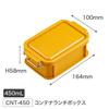 OSK CONTAINER Bento Box with Made In Dishwasher and Microwave Stain Locking and Suitable for Small and Students Dividers, Yellow, 450ml, Japan, Safe,