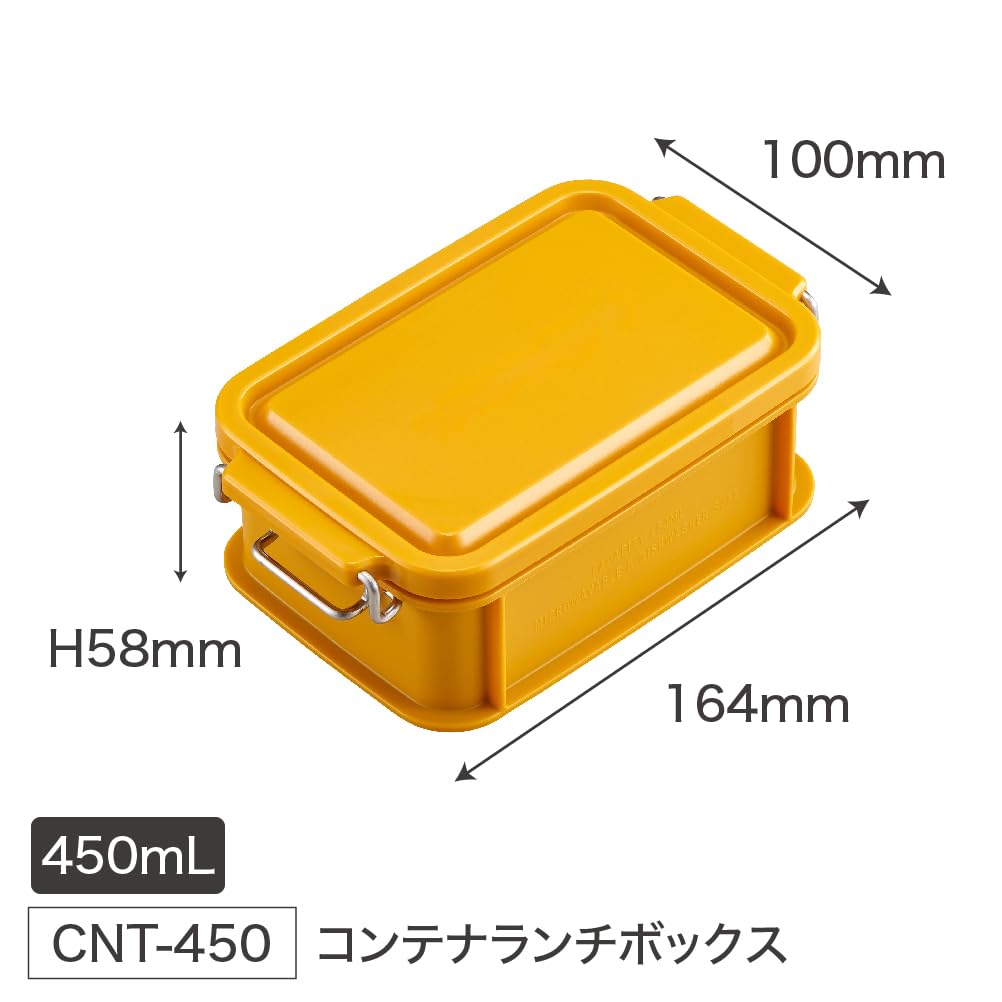 OSK CONTAINER Bento Box with Made In Dishwasher and Microwave Stain Locking and Suitable for Small and Students Dividers, Yellow, 450ml, Japan, Safe,