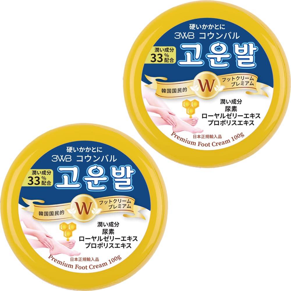 Kounbal Foot Cream Premium Yellow 100g x 2 Count Officially Imported from Heel Exfoliating Japan, Korea, Moisturizing, (2)