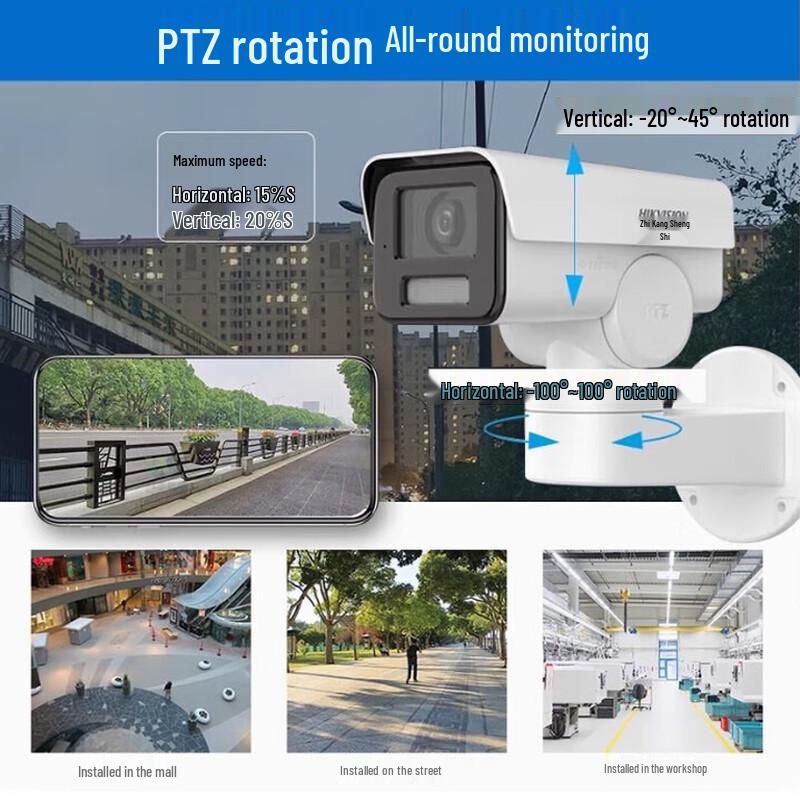 HIKVISION 4MP Full-Color PTZ Outdoor IP Camera CN plug (adapter included)