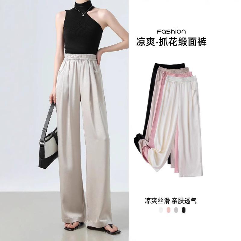 Narrow Version Wide-leg Pants Women's Spring New High-waisted Loose Jacquard Satin Straight Trousers Casual Pants