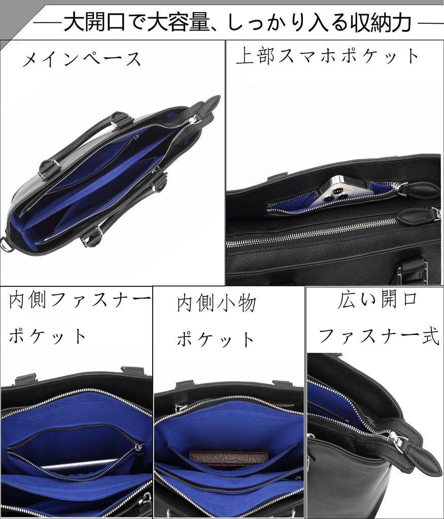 Kimura Kobo Tote Bag for Men and Women, Square Grain Embossed, Large Capacity, Business, Multi-functional, Leather, Zippered, Divider, Genuine