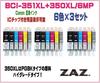 ZAZ Compatible Ink Cartridges of for and iX6830 Includes IC Chip and Remaining Ink Level Display BCI-351XL + 350XL/6MP (Set 3) 350, 351, MG7530F,