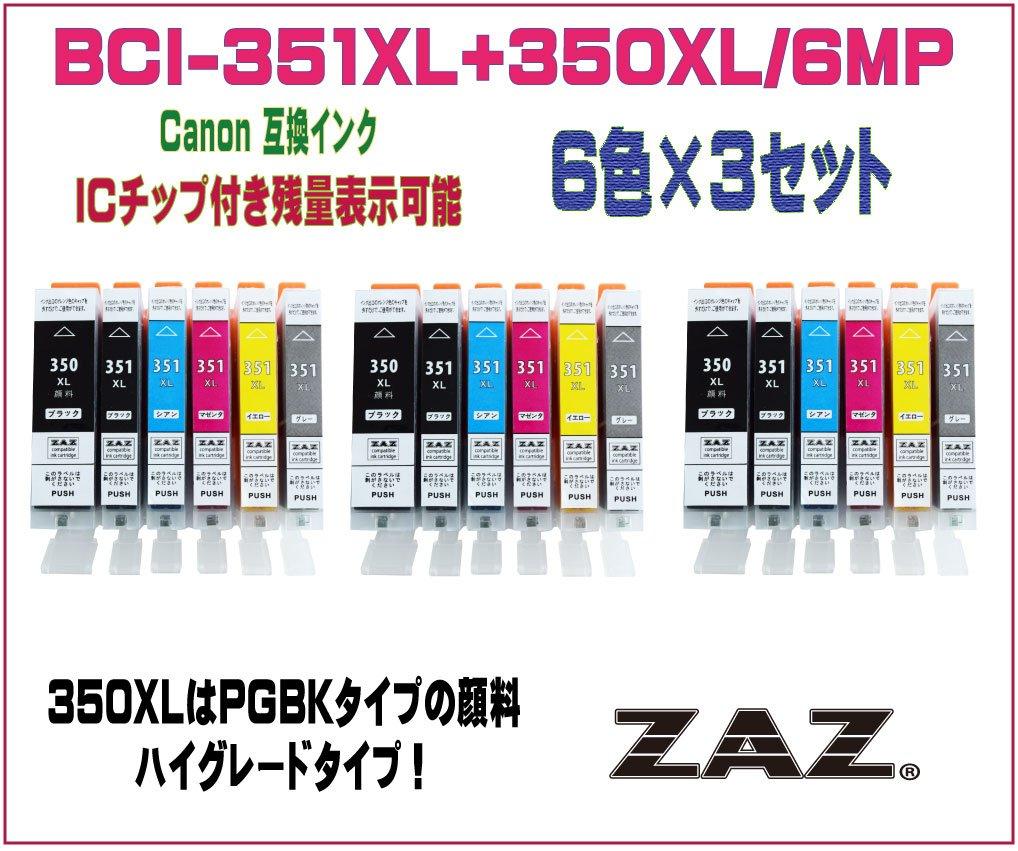 ZAZ Compatible Ink Cartridges of for and iX6830 Includes IC Chip and Remaining Ink Level Display BCI-351XL + 350XL/6MP (Set 3) 350, 351, MG7530F,
