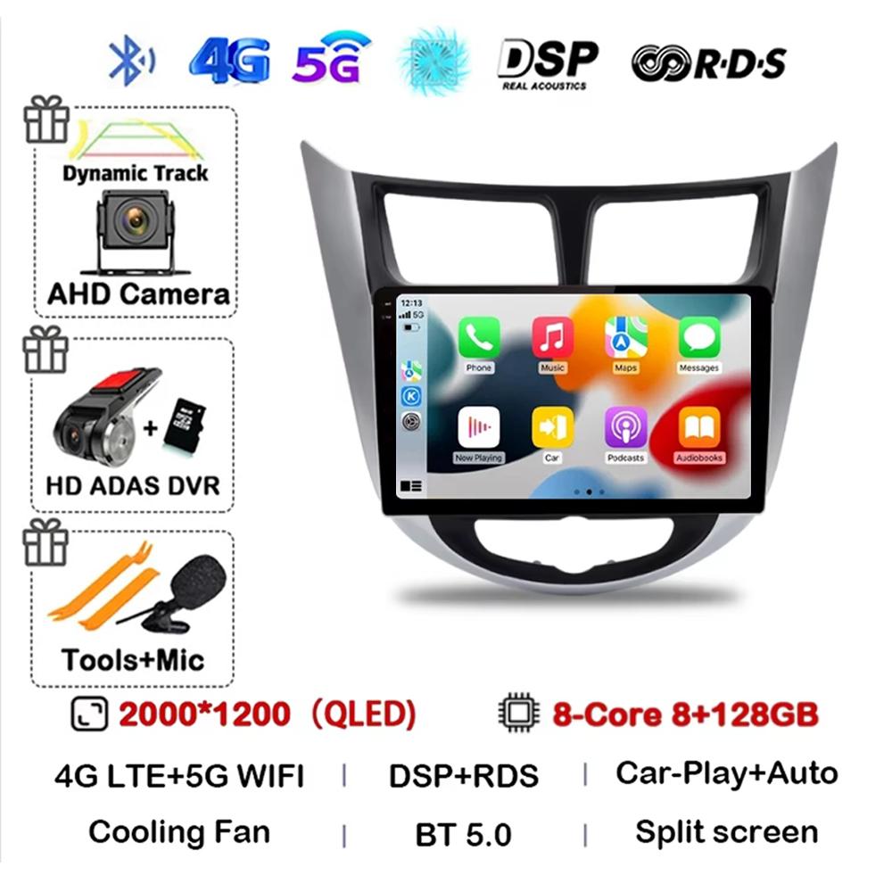 Reprodutor multimídia de rádio do carro do controle android 14 para hyundai solaris 2010 - 2016 navegação gps nenhum 2 din