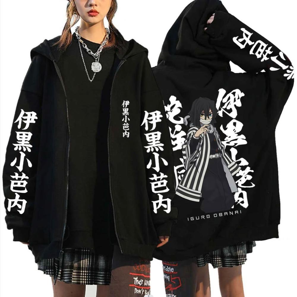 

Demon Slayer Serpent Hashira Iguro Obanai Zipper Hoodie Men Women Clothing Casual Long Sleeve Oversized Jacket Coat S