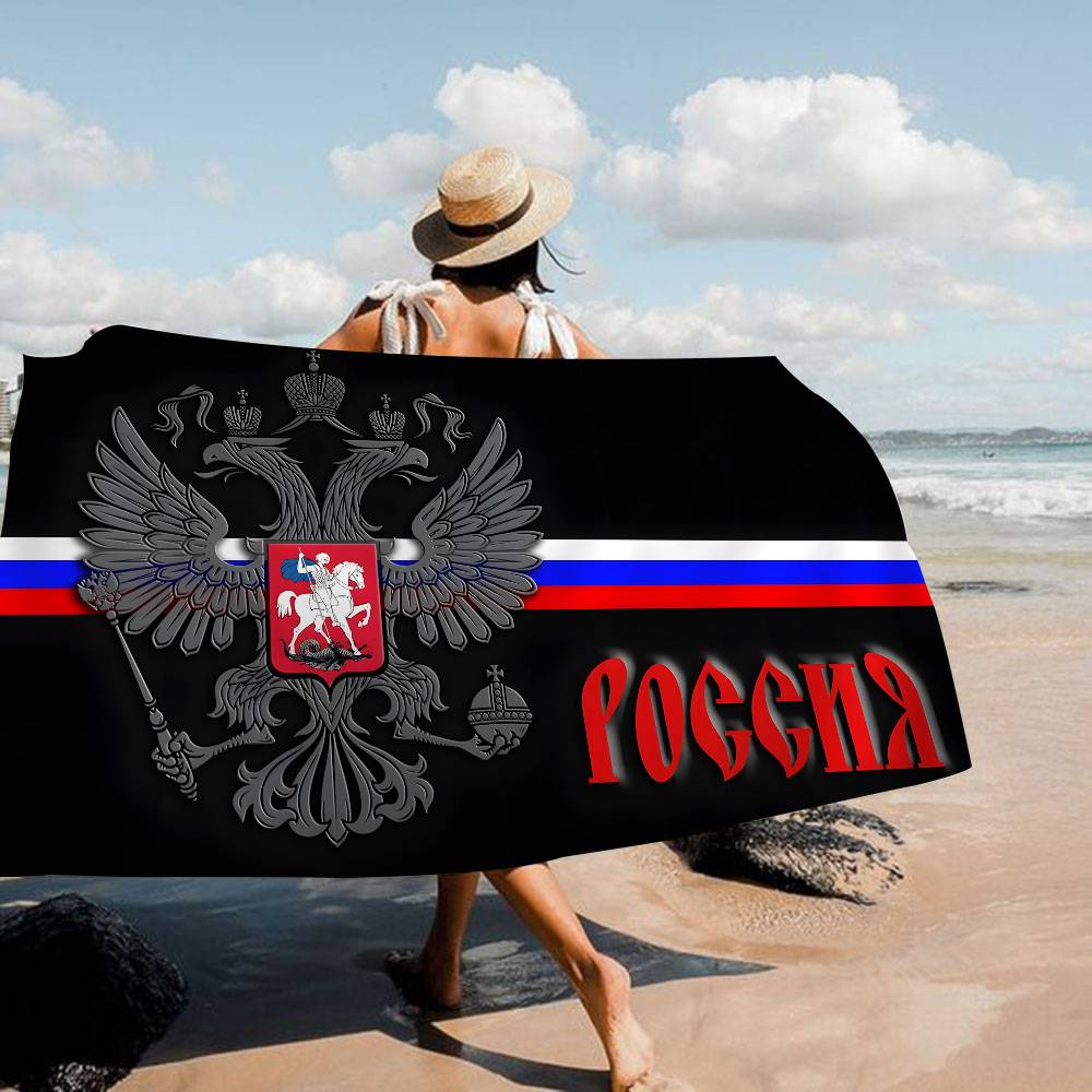 R-Russia-Flag Patriotic-Solemn Microfiber Blanket Quick Drying Beach Towels Oversized Printing Super Absorbent Pool Towel