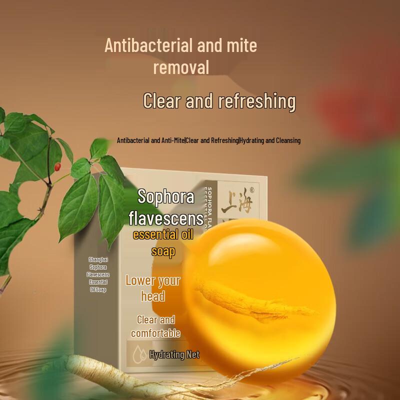 Shanghai Sophora Anti-Mite Cleansing Bar Soap