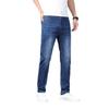 Men's Jeans Korean Foreign Trade Cotton Stretch Trousers Men's Pants Men's Clothing