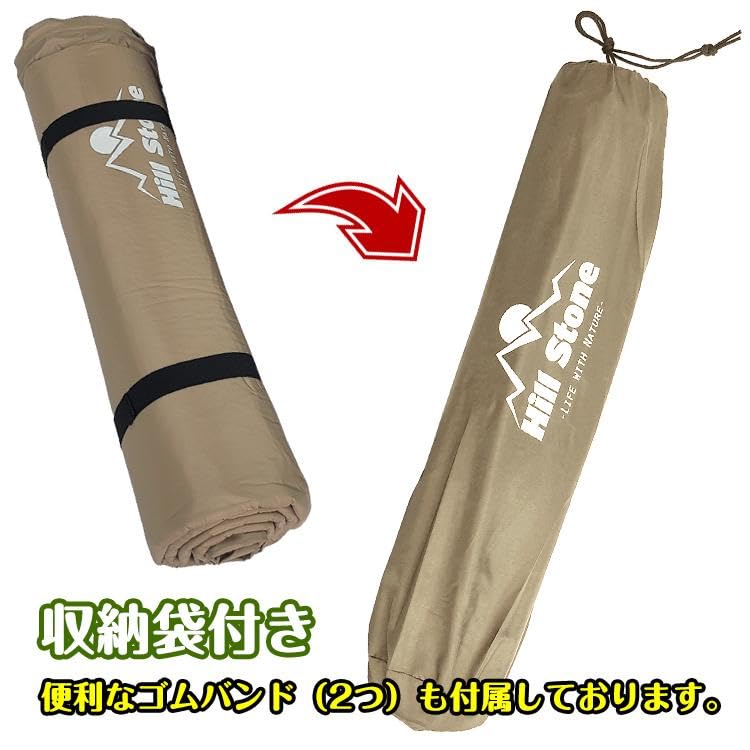 Alice in the Land of Miscellaneous Goods Camping Mat Reversible Double Size Wine Self-Inflating (Coffee & Red)