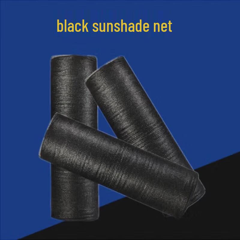 Outdoor Black Shade Net (10-Pin)