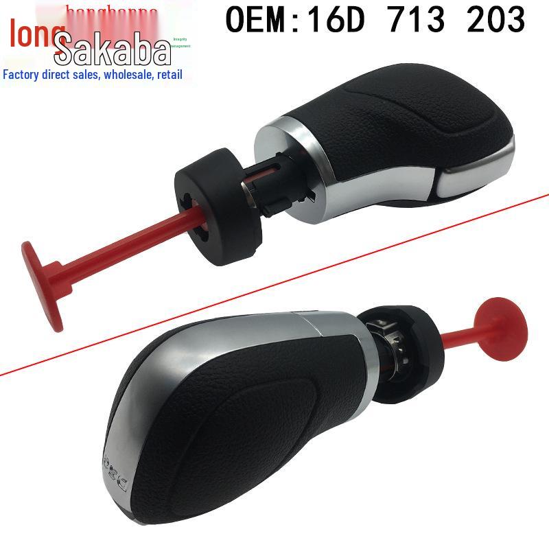 Gear Shift Knob for Volkswagen Magotan, Sagitar, Bora, and Golf