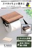 YAMAZEN Toilet Paper Holder with Shelf, RPH-S