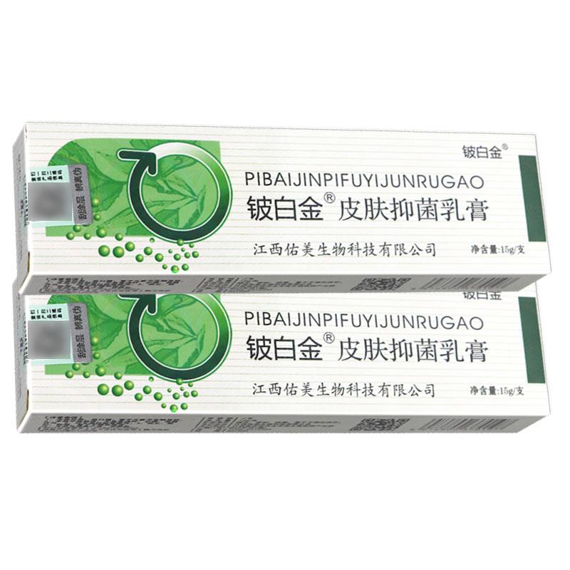 Family Outdoor Use Herbal Creams Body Skin Problems Creams Health Care 15g