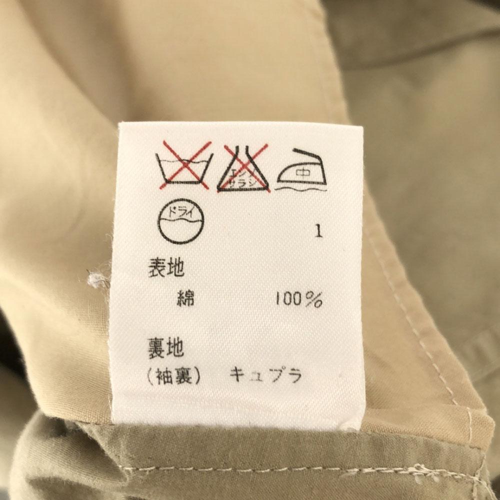 RALPH LAUREN Stainless collar coat 7 beige Women Used