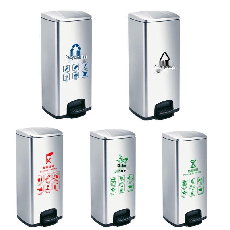 Zhuang Taitai 30L Stainless Steel Pedal Sorting Trash Can