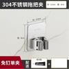 304 square single clip, adhesive wall-mounted