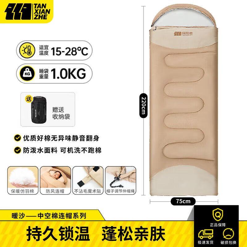 TAN XIAN ZHE Thickened Winter Camping Sleeping Bag