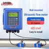 Leisda Portable Ultrasonic Flowmeter (CN Version)