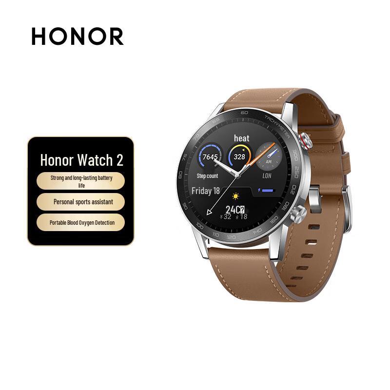 Умные спортивные часы Honor MagicWatch 2 (Китайская версия)