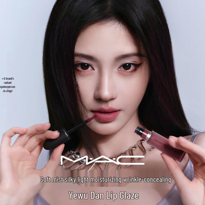 

M.A.C Matte Velvet Liquid Lip Colour