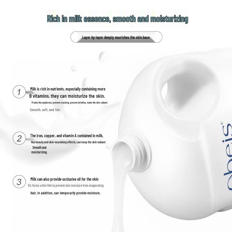 Oubesi Milk Smooth Moisturizing Shower Gel