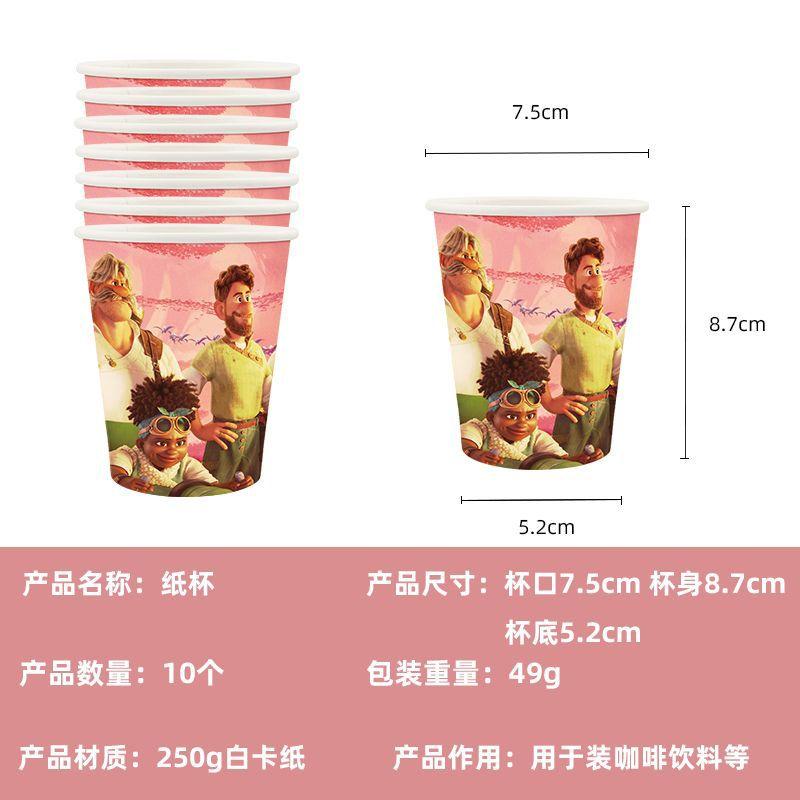 Spot Strange World Paper Plate Paper Cup Paper Towel Banner Balloon Decoration Set Party Arrangement Supplies