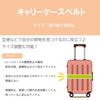 Marushin Carry Case Belt Sanrio Kuromi Outing Luggage Fastening Belt Suitcase Belt Lock Strap 3825016600 Kuromi's
