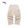 Men's Loose Fit Casual Sport Trousers