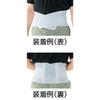 TRUSCO Working Guard for Waist, White, Medium, TWG-M