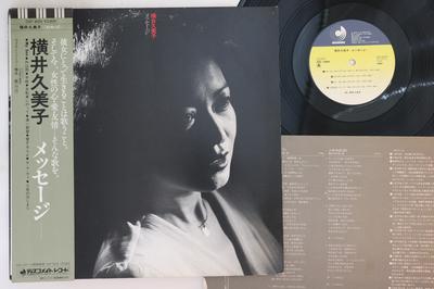LP Record KUMIKO YOKOI - Massage DSF8010 DISCOMATE 1982 Japan Obi Japanese Pop/Rock Used
