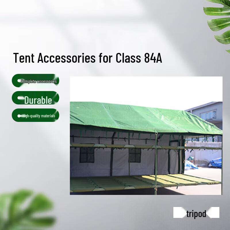 Shuangxinda 84A Cold Region Tent Accessories