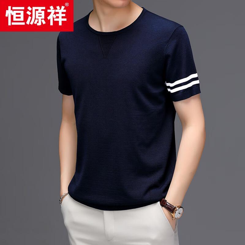 Hengyuanxiang Men's Round Neck Short-Sleeve T-Shirt with Silk Blend 24006