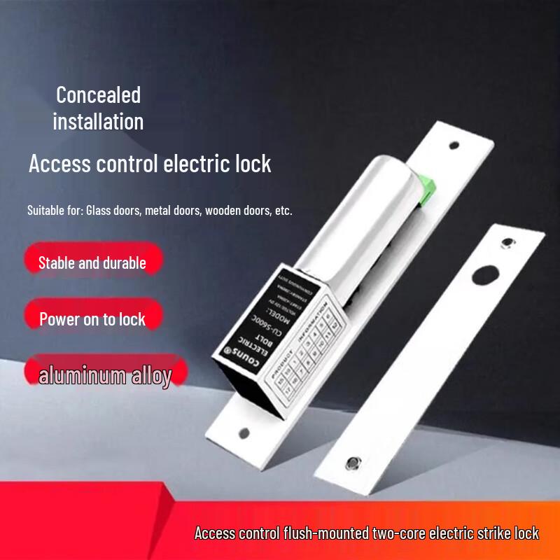 Zhiyue CU-600S Electric Bolt Access Control Lock
