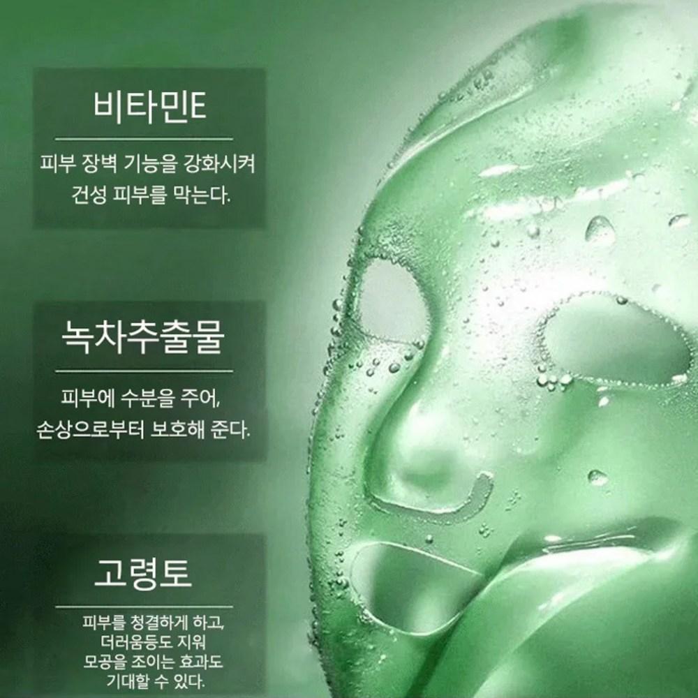 JUELREOU 1+1+1 Deep Cleansing Moisture Green Tea Mask 66g*3, 66g* (1+1+1), 3 Pieces, 1 Piece