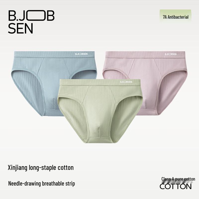 

Мужские дышащие трусы B.JOBSEN со средней посадкой (2-Pack) XXXL